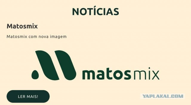 «Макдоналдс» обнародовал новое название сети ресторанов в России