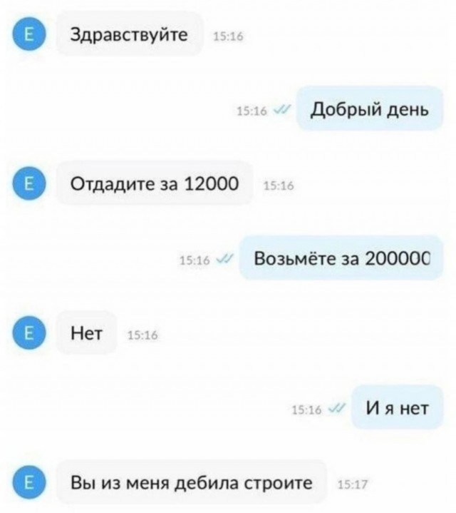 Вы из меня