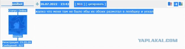 Что известно по жуткому убийству под Новосибирском