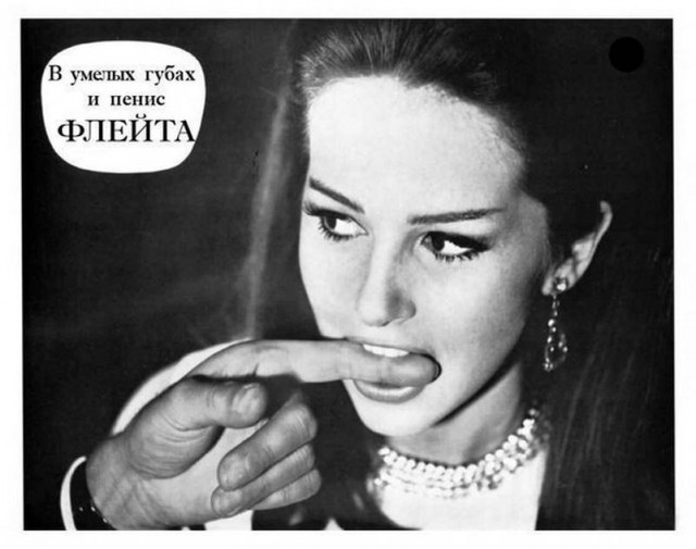 Пятница. И немного слегка пошлых картинок с надписями и без 16+ (02.09)