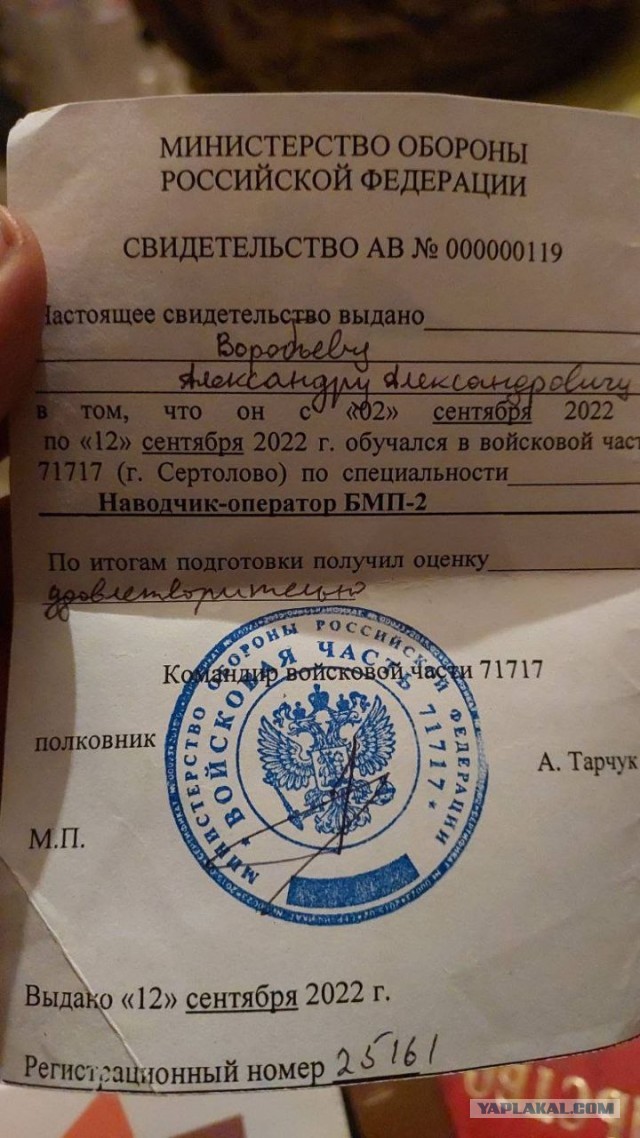 Добровольцы из Башкирии в дороге на тренировочный полигон поют под баян