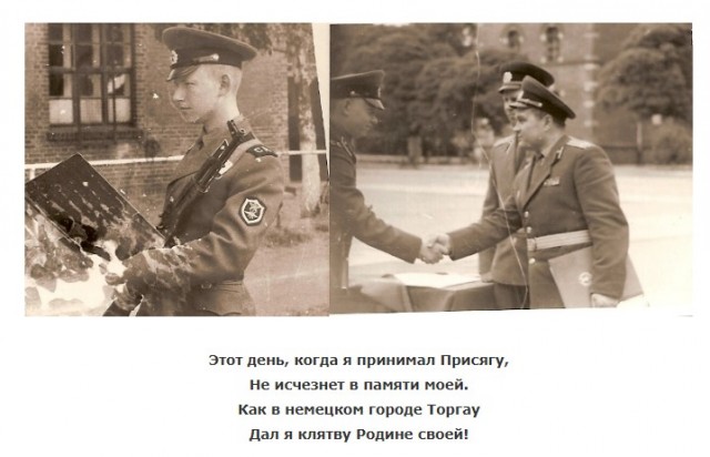 ГСВГ