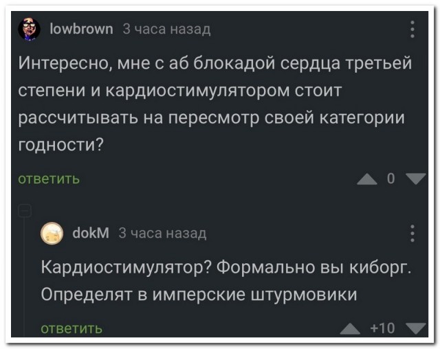 Забавные комментарии из социальных сетей (03.10.22)