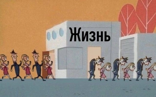 Немного мемчиков. Для взрослых. Часть 19