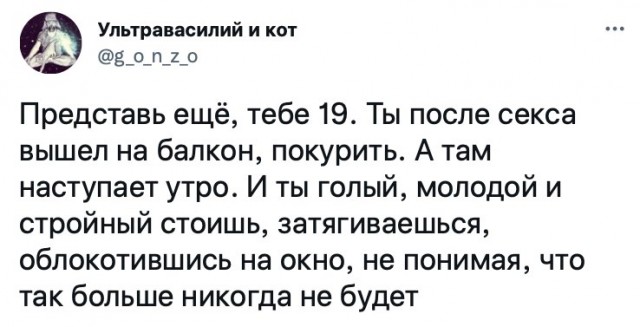 Деградация лайт 14.10.2022