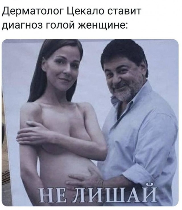 Народная меДИЧина 9003