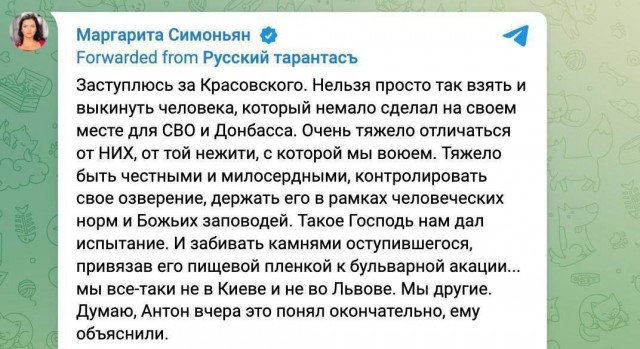 Ведущий RT Антон Красовский