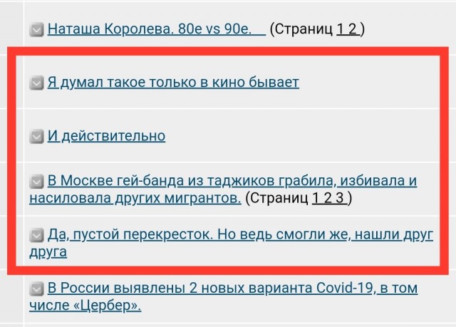 В Москве гей-банда из таджиков грабила, избивала и насиловала других мигрантов