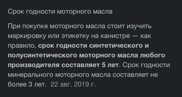 Держите расходники про запас?