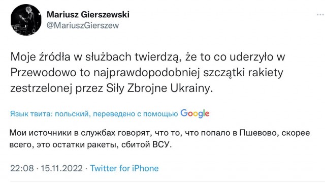 На территорию Польши попали две ракеты после обстрела Украины