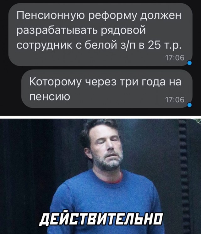 Весёлый полтишок 18.11.22