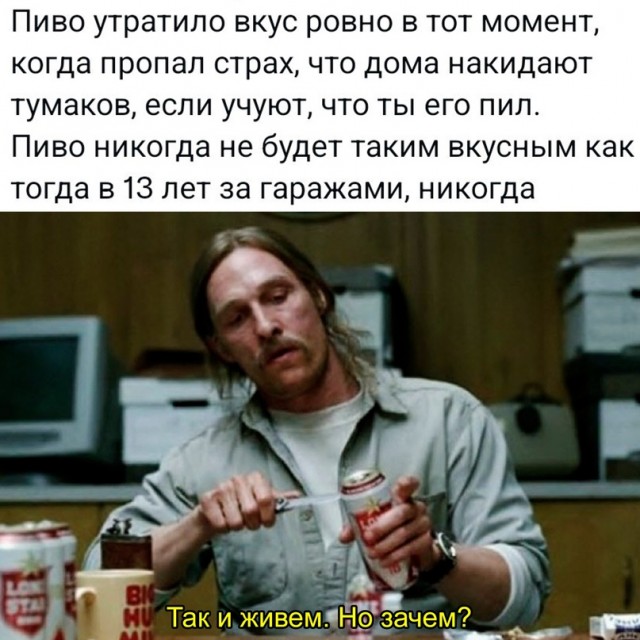 Картинки и мемы для настроения - 123