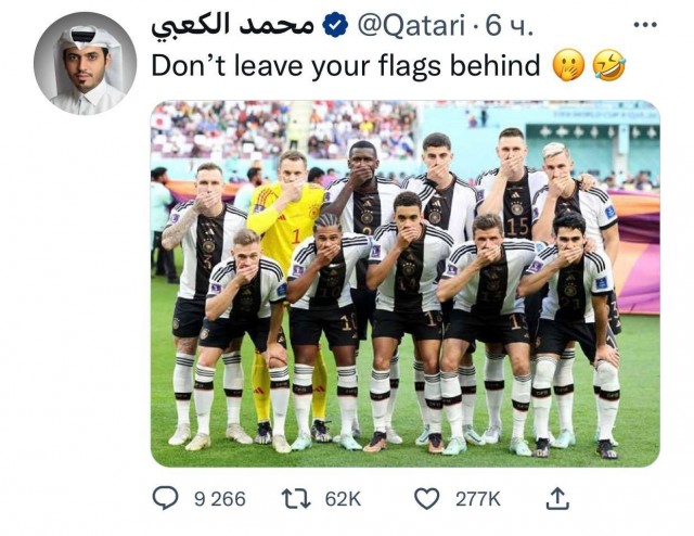 "Не забудьте ваши флаги "