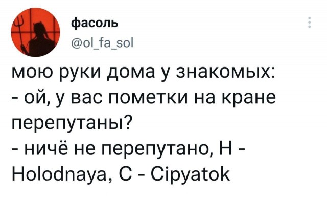 Буквы, рамки 18+