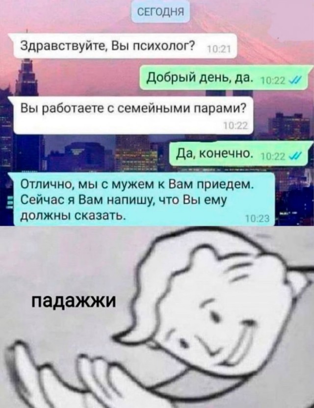 Картинки и мемы, всем хороших выходных