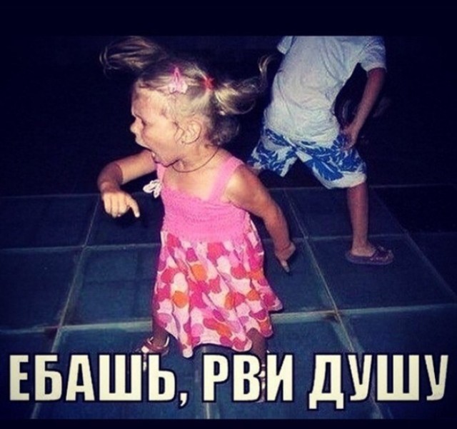 Не рой другому яму