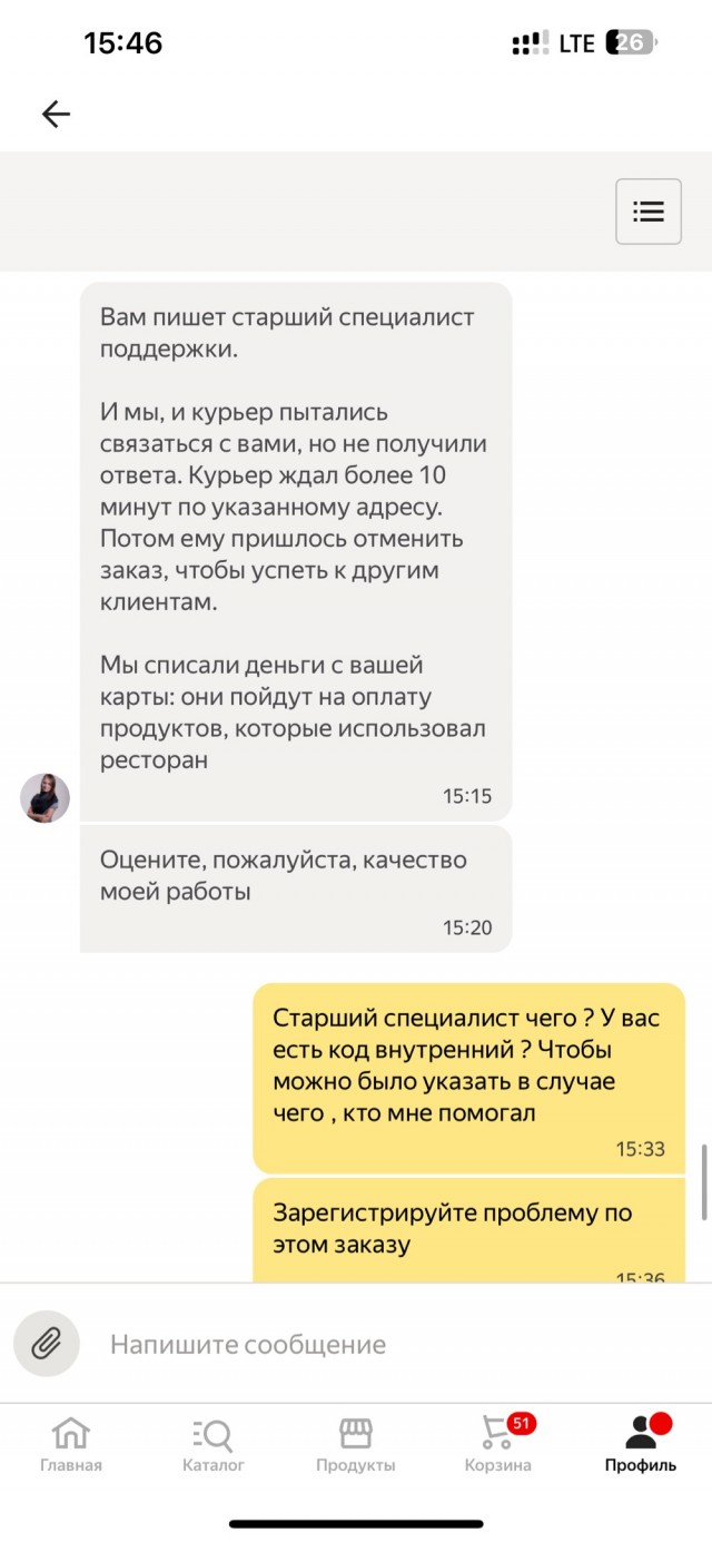 Яндекс маркет развод, обман, мошенники