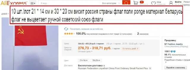 Слайды с пульта китайского парахода.
