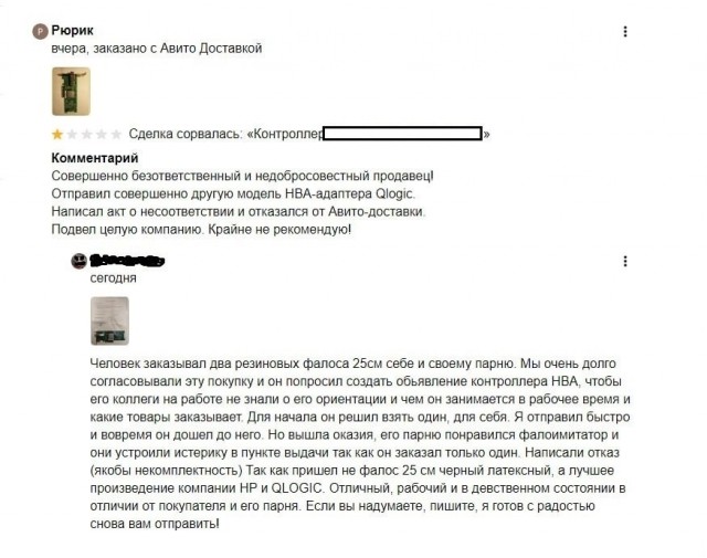Так себе картинки 18.02.23