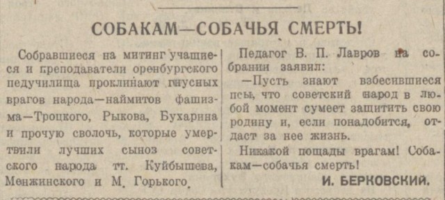 Выдавшая ордер на арест Владимира Путина судья скончалась после взрыва микроволновки