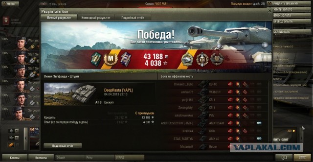 Wargaming 4