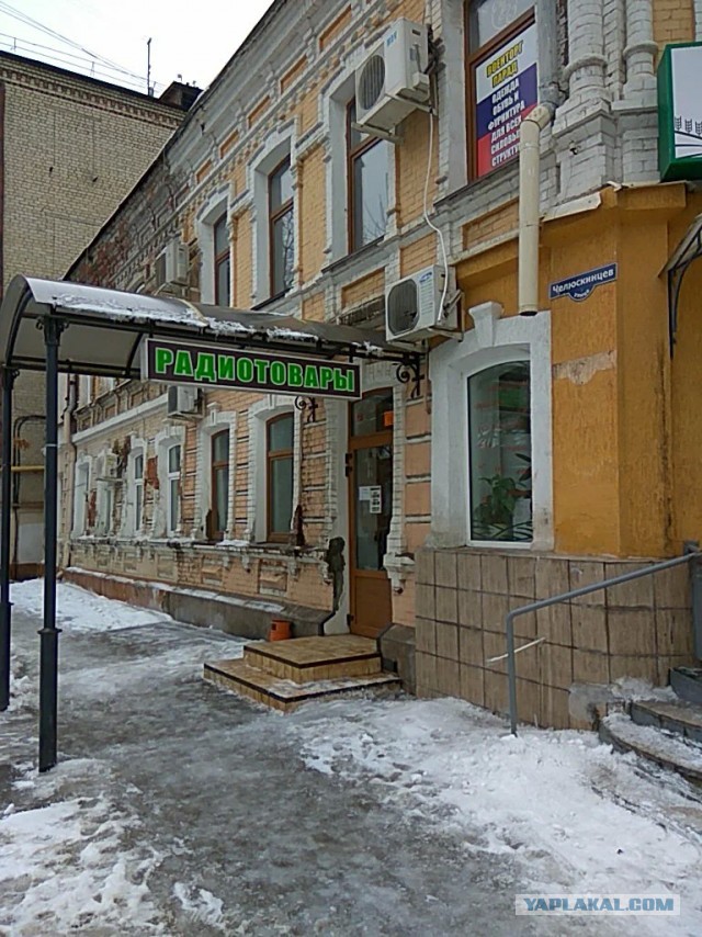 Где купить советские радиолампы и антикварные реле? Магазин «Радиотовары» в Саратове, который можно посещать как музей