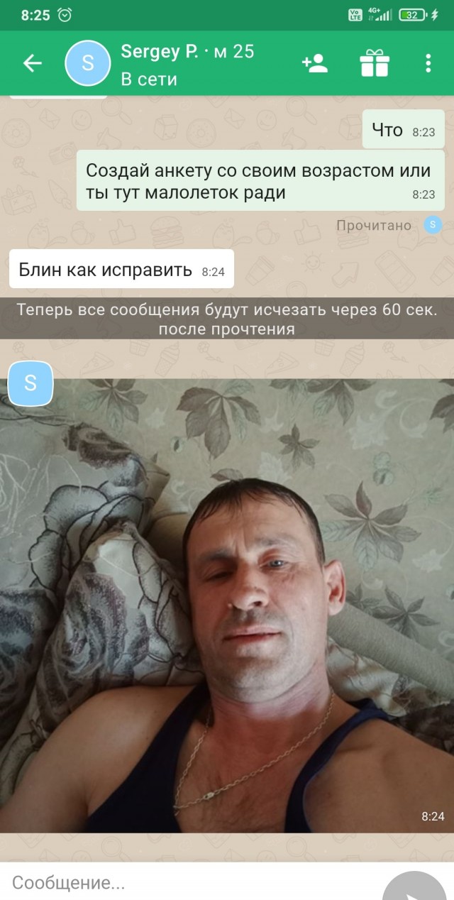 Почему бабы офигели