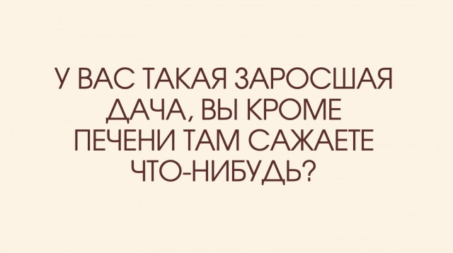 Спустя два дня