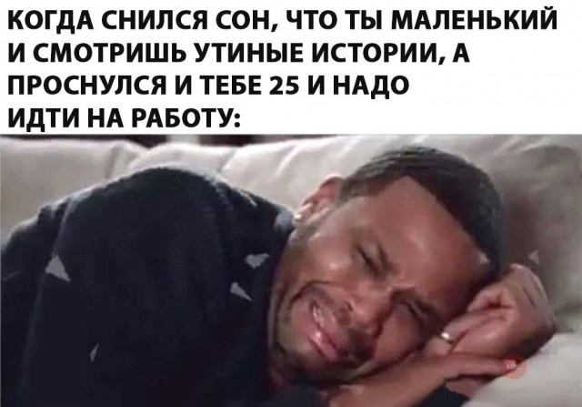 Начни выходные с добрых моментов