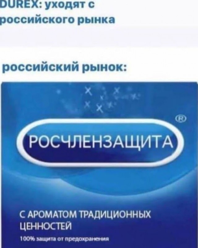 Картинки и мемы для настроения - 181