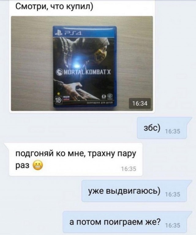 Постыдные скрины перлов с сайтов знакомств