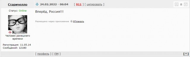 СМИ сообщают о взрыве нефтебазы в Воронеже