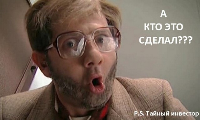 Содержание ЧВК "Вагнер" полностью обеспечивалось государством, с мая 2022 по май 2023 на её содержание ушло 86 миллиардов рублей