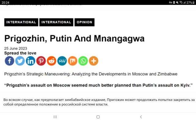 Путин вызвал ростовских полицейских в Кремль, чтобы поблагодарить за работу в день мятежа