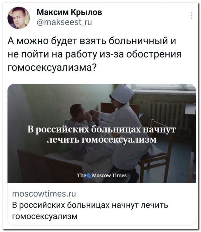 Забавные комментарии из социальных сетей (03.07.23)