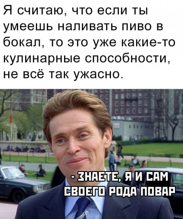 Так себе картинки 24.07.23
