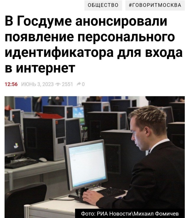 Путин подписал закон, запрещающий с декабря регистрацию на российских сайтах с помощью иностранной электронной почты