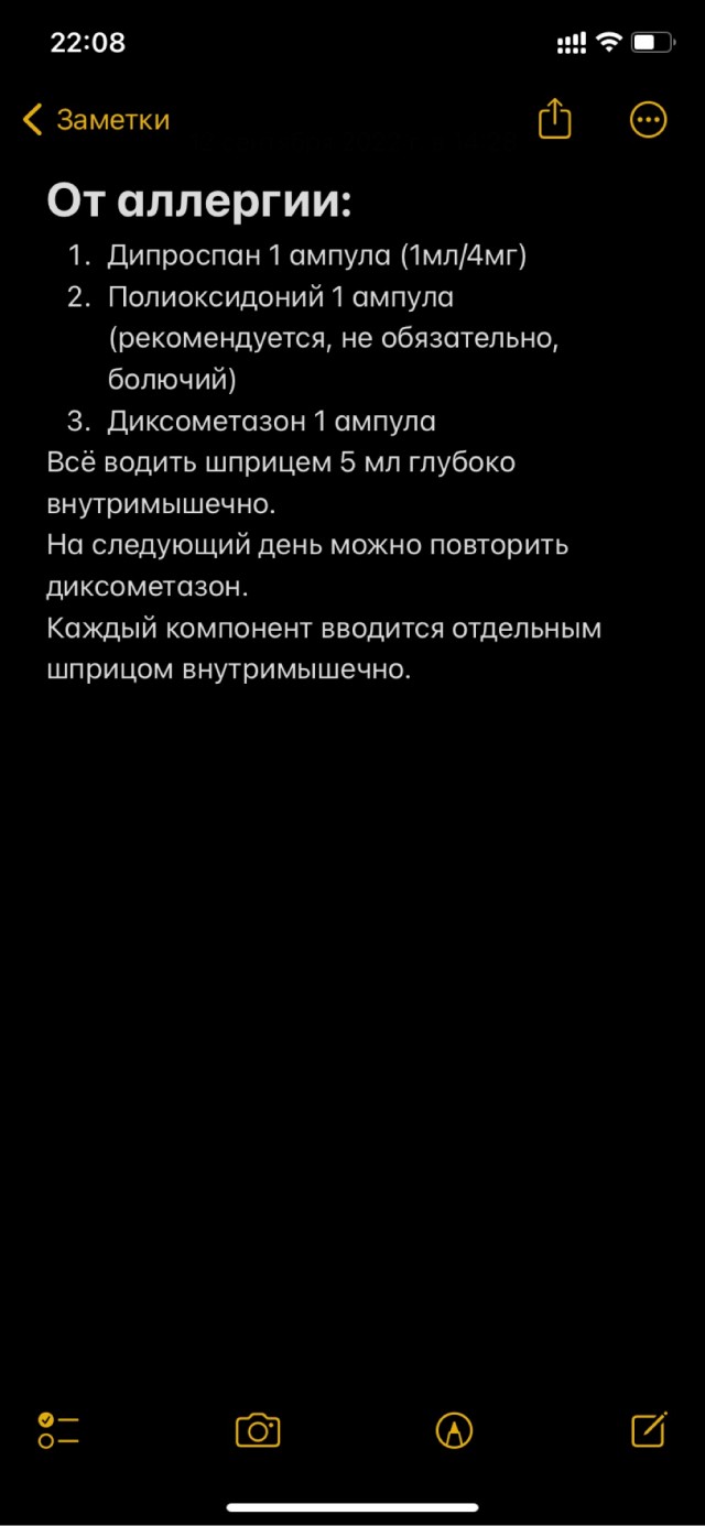 Амброзия. Девятый год как август насмарку.