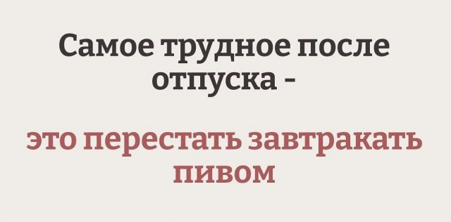 Всего понемногу. От 05.08