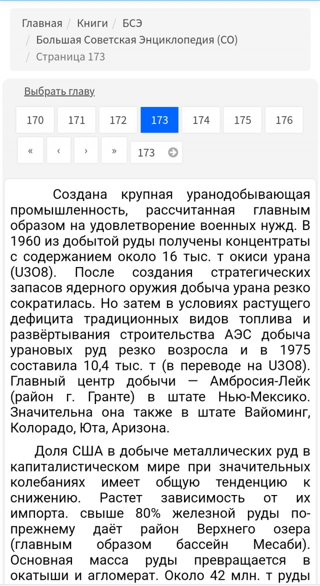 Четырнадцатая подборка самых баянистых баянов! Ностальгируем...