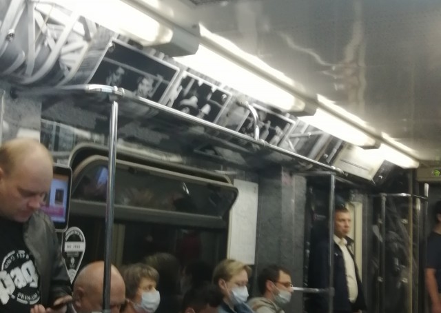 Метро