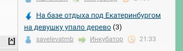 Вопрос к женщинам. Профессия мужа важна для жён? Или важнее его доходы?