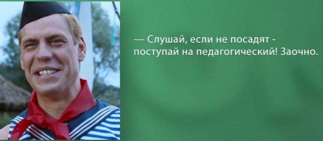 В аэропорту