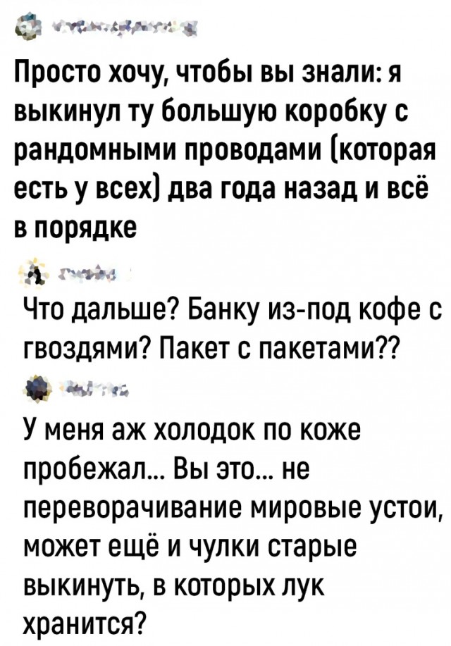 Так себе картинки 04.09.23