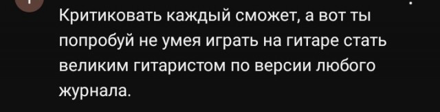 Музыка и музыканты: Led Zeppelin, последний концерт