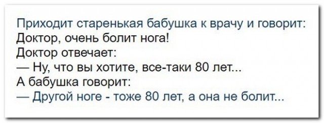 Забавные комментарии из социальных сетей (16.10.23)