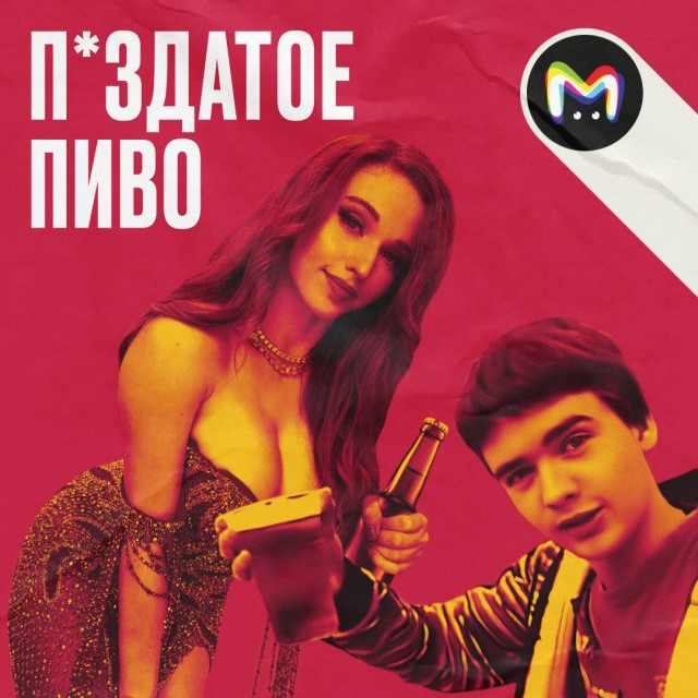 Пьющая красавица: мифы и правда о женском алкоголизме