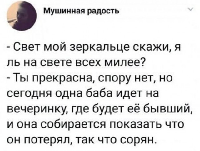 Баянисто-упоротые картинки