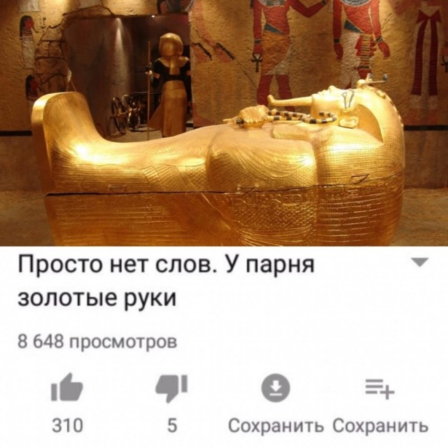Картинки околоисторические