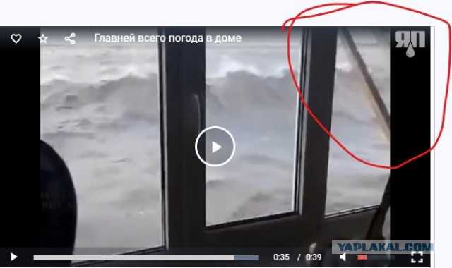 Главней всего погода в доме